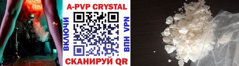 Как найти наркотики Камышлов Канабис A-PVP Гашиш