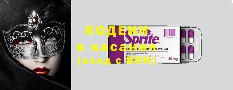 мега tor  Камышлов  Кодеиновый сироп Lean Purple Drank 