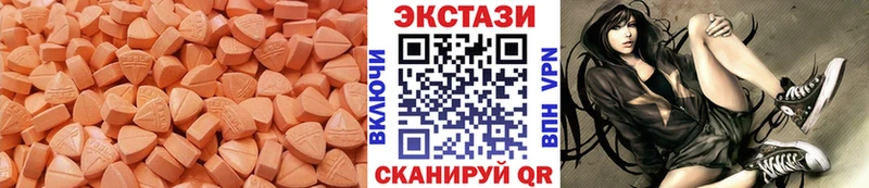ОМГ ОМГ ТОР  Камышлов  ЭКСТАЗИ ешки  даркнет сайт 