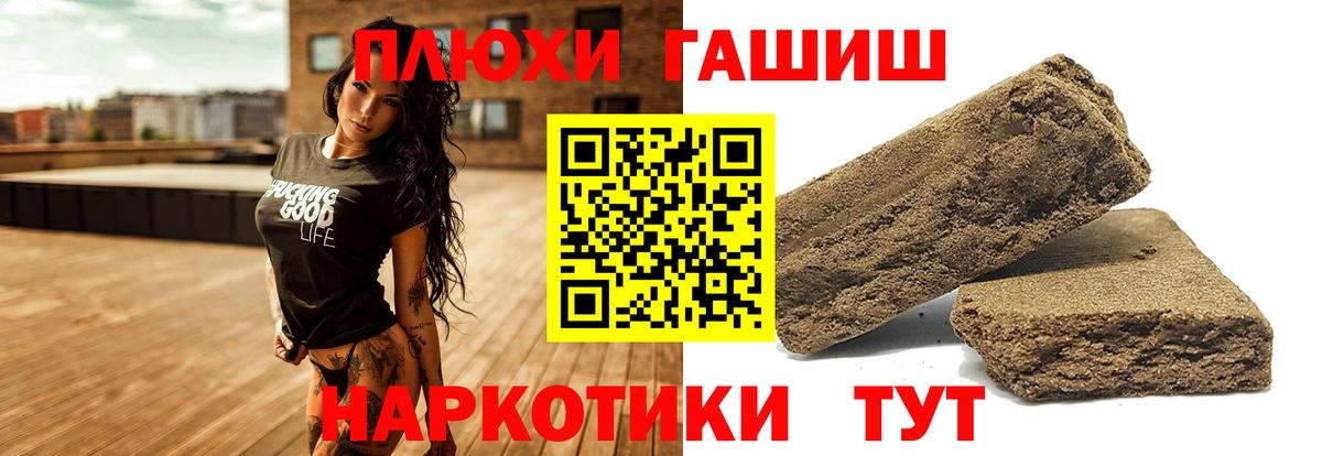 Камышлов  ГАШ VHQ  Вход с VPN 