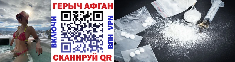 Героин афганец  OMG зеркало  Камышлов  где продают наркотики 