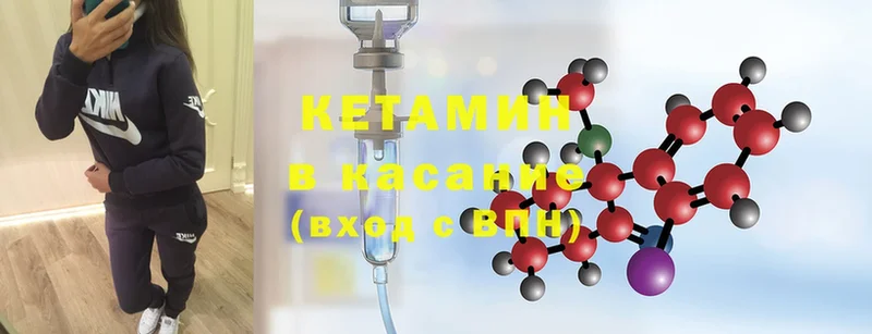 Кетамин ketamine  blacksprut ссылка  Камышлов  купить наркотики цена 