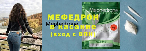 сатива Лабытнанги