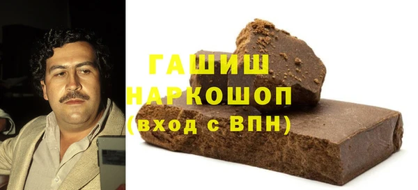 наркотики Снежногорск