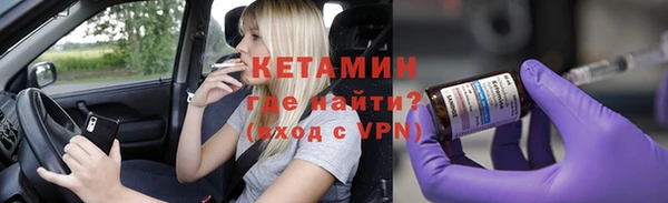 MESCALINE Слюдянка