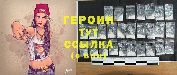 сатива Лабытнанги