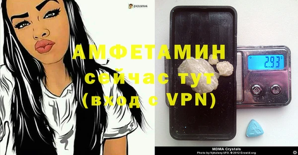 mix Лагань