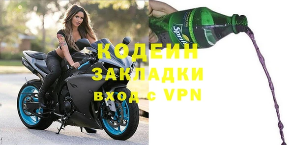 кокаин Архангельск