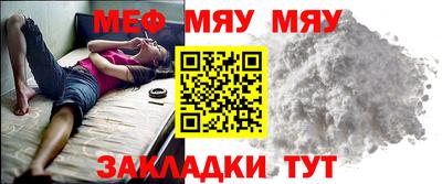 круглые Донецк
