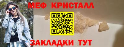 круглые Донецк