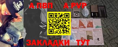 круглые Донецк