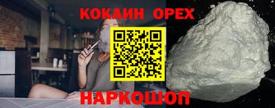 прущие грибы Донской