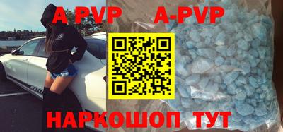 прущие грибы Донской
