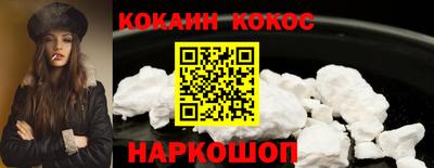 прущие грибы Донской