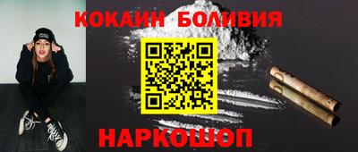 круглые Донецк