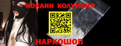 круглые Донецк