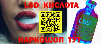 прущие грибы Донской