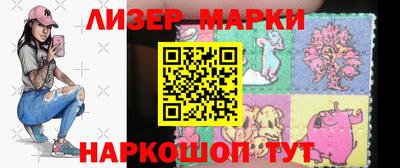 круглые Донецк