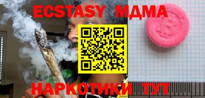круглые Донецк