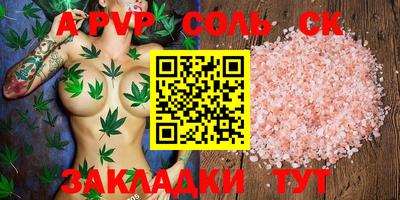 круглые Донецк