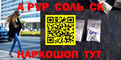 прущие грибы Донской