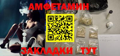 прущие грибы Донской