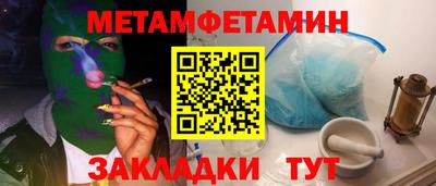 круглые Донецк