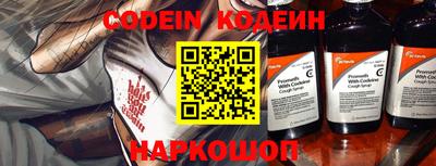 прущие грибы Донской