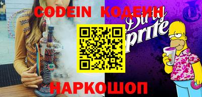 круглые Донецк
