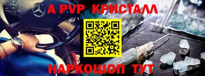 прущие грибы Донской