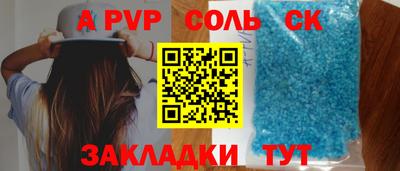 круглые Донецк