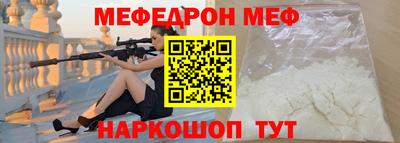 круглые Донецк