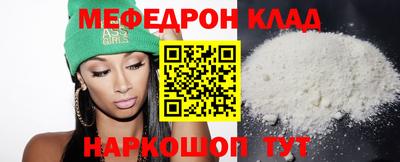 круглые Донецк