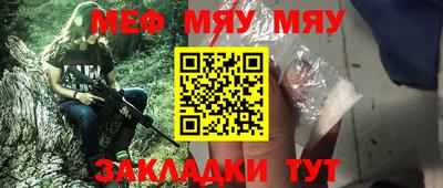 прущие грибы Донской