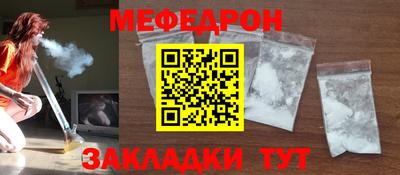 прущие грибы Донской