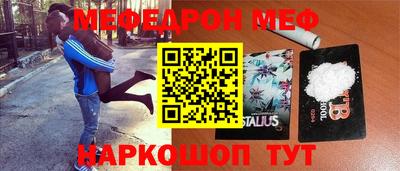 круглые Донецк