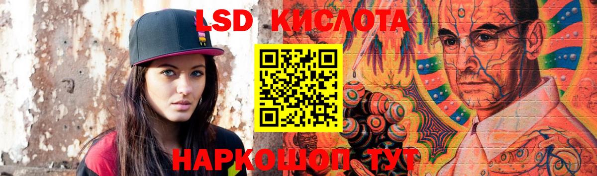 ЛСД экстази ecstasy Камышлов