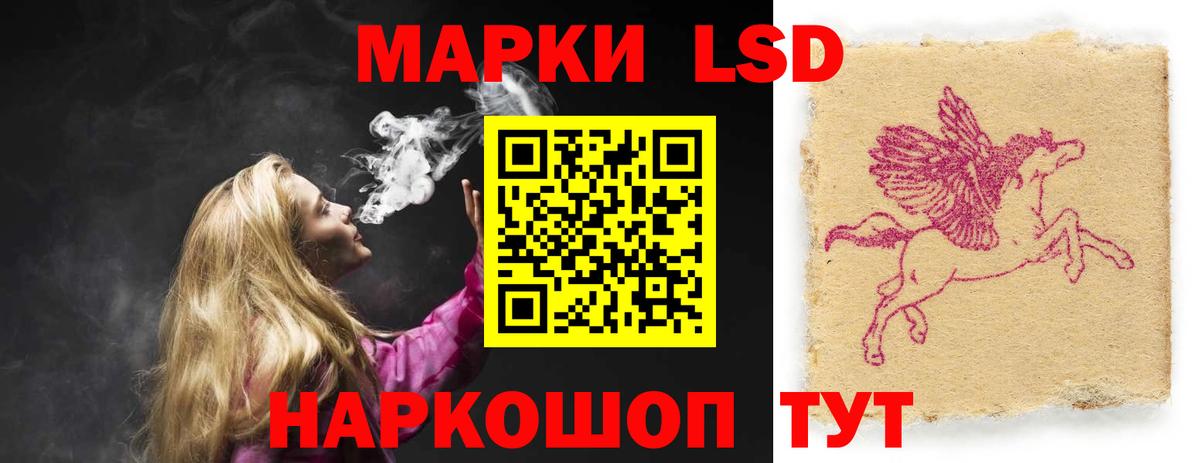 Лсд 25 экстази ecstasy  Вход с VPN  ЛСД экстази кислота  Камышлов 
