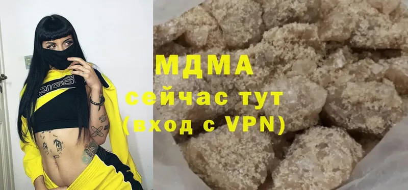 MDMA кристаллы  где купить наркоту  Камышлов 