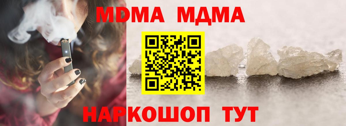 MDMA VHQ Камышлов