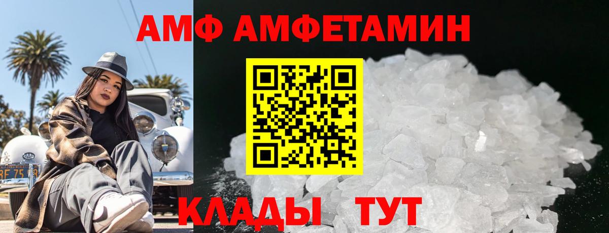 Alpha-PVP Камышлов