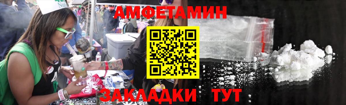 МЕТАМФЕТАМИН витя Камышлов