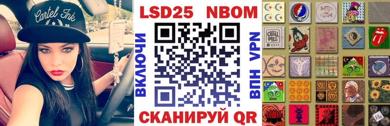 Марки N-bome 1,8мг  Камышлов 