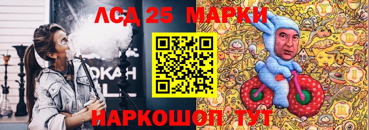 Наркотические марки 1500мкг  Наркотические марки 1500мкг  Вход с VPN  Камышлов 