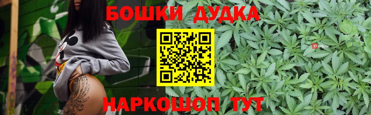 Шишки марихуана марихуана Камышлов